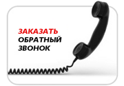 call